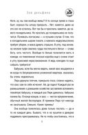 Зов дельфина — фото, картинка — 8