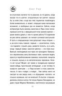 Зов дельфина — фото, картинка — 9