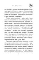 Зов дельфина — фото, картинка — 10