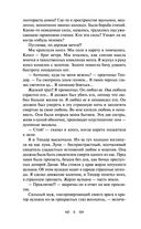 Юмористические рассказы — фото, картинка — 5