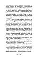 Юмористические рассказы — фото, картинка — 9