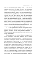 Аня из Авонлеи — фото, картинка — 9