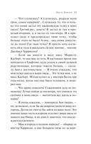 Аня из Авонлеи — фото, картинка — 11