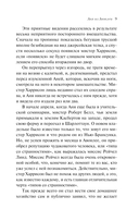 Аня из Авонлеи — фото, картинка — 7