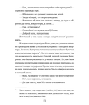 Золотые вёсла — фото, картинка — 1