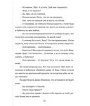 Золотые вёсла — фото, картинка — 2