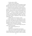 Золотые вёсла — фото, картинка — 3