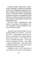 Две жизни. Метафорические ассоциативные карты для самопознания — фото, картинка — 2