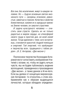 Две жизни. Метафорические ассоциативные карты для самопознания — фото, картинка — 3