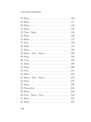 Кто ты, Тень? — фото, картинка — 3