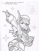 Genshin Impact. Раскраска с наклейками (фиолетовая) — фото, картинка — 2