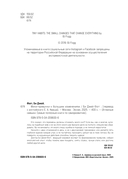 Мини-привычки к большим изменениям — фото, картинка — 3