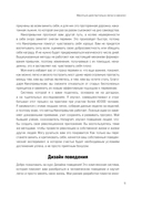 Мини-привычки к большим изменениям — фото, картинка — 8