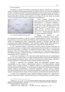 Минск: Романовские улицы. В 2 книгах — фото, картинка — 16