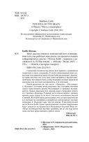 Мозг: рассказ ученого. Извилистый путь к пониманию того, как работает наш разум, где хранится память и формируются мысли — фото, картинка — 4