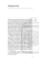 Мозг: рассказ ученого. Извилистый путь к пониманию того, как работает наш разум, где хранится память и формируются мысли — фото, картинка — 9
