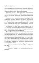 Вербное воскресенье. Вампитеры, фома и гранфаллоны — фото, картинка — 11