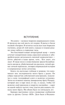 Вербное воскресенье. Вампитеры, фома и гранфаллоны — фото, картинка — 9