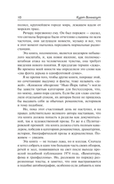 Вербное воскресенье. Вампитеры, фома и гранфаллоны — фото, картинка — 10