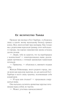 Тыква с секретом — фото, картинка — 4