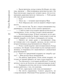 Когда заплачет розовый фламинго — фото, картинка — 14