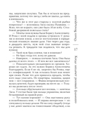 Когда заплачет розовый фламинго — фото, картинка — 15