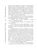 Когда заплачет розовый фламинго — фото, картинка — 20