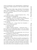 Когда заплачет розовый фламинго — фото, картинка — 5