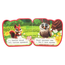 Лесные жители — фото, картинка — 3