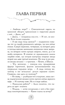 В пепел. Большая игра — фото, картинка — 4