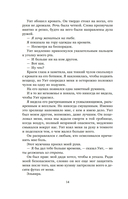 О чем молчит река. Затерянная библиотека — фото, картинка — 32