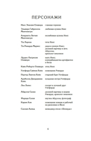 О чем молчит река. Затерянная библиотека — фото, картинка — 25