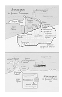 О чем молчит река. Затерянная библиотека — фото, картинка — 27