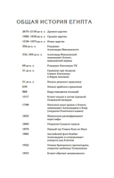 О чем молчит река. Затерянная библиотека — фото, картинка — 28