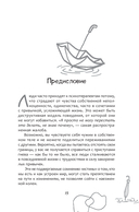 Ваши навыки преодоления трудностей не работают. Как освободиться от привычек, которые когда-то помогали вам, но теперь сдерживают вас — фото, картинка — 1