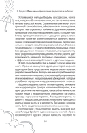 Ваши навыки преодоления трудностей не работают. Как освободиться от привычек, которые когда-то помогали вам, но теперь сдерживают вас — фото, картинка — 2