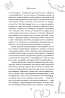 Ваши навыки преодоления трудностей не работают. Как освободиться от привычек, которые когда-то помогали вам, но теперь сдерживают вас — фото, картинка — 3