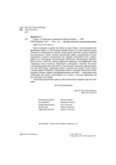 Django 3.0. Практика создания веб-сайтов на Python — фото, картинка — 2