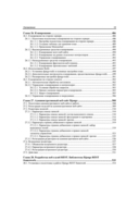 Django 3.0. Практика создания веб-сайтов на Python — фото, картинка — 13