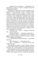 Грозовой перевал — фото, картинка — 12