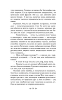 Грозовой перевал — фото, картинка — 14