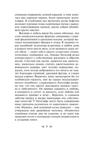 Грозовой перевал — фото, картинка — 6