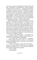 Грозовой перевал — фото, картинка — 8