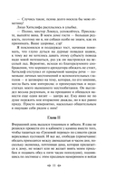 Грозовой перевал — фото, картинка — 9