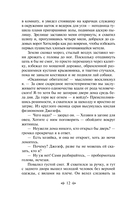 Грозовой перевал — фото, картинка — 10