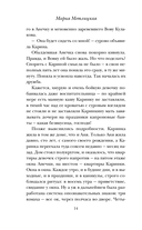 Цветы и птицы — фото, картинка — 13