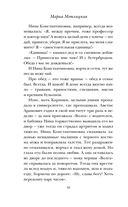 Цветы и птицы — фото, картинка — 15