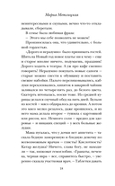 Цветы и птицы — фото, картинка — 17