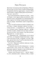 Цветы и птицы — фото, картинка — 19