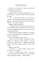 Цветы и птицы — фото, картинка — 5